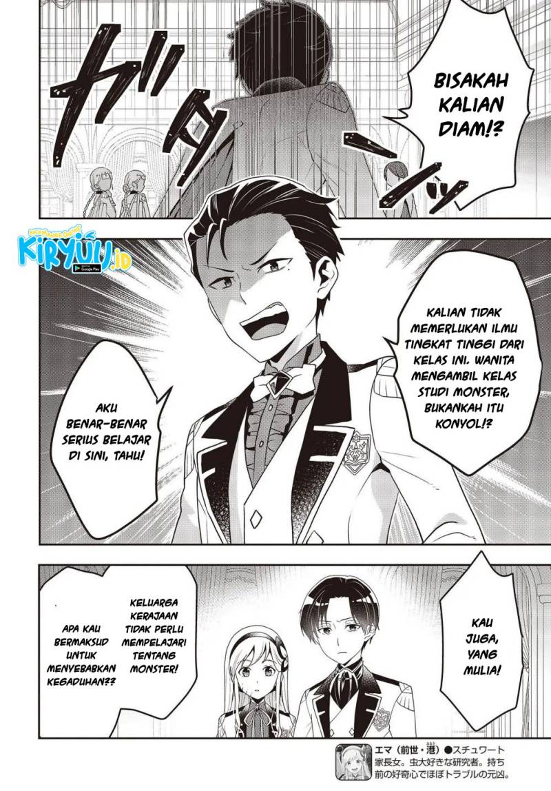 Tanaka Ke, Tensei Suru