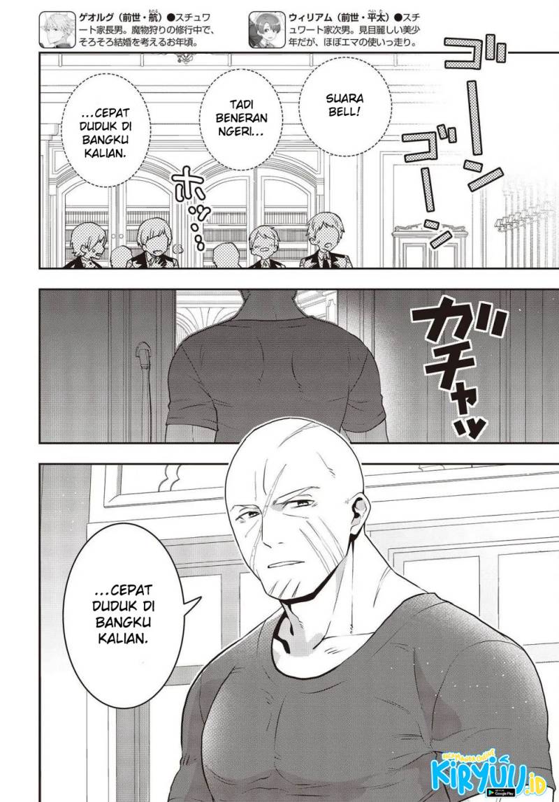 Tanaka Ke, Tensei Suru