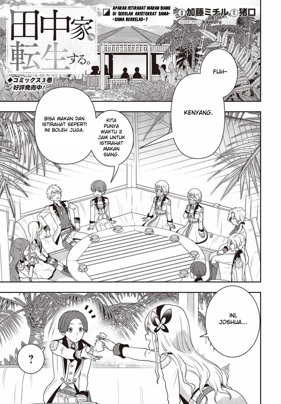 Tanaka Ke, Tensei Suru