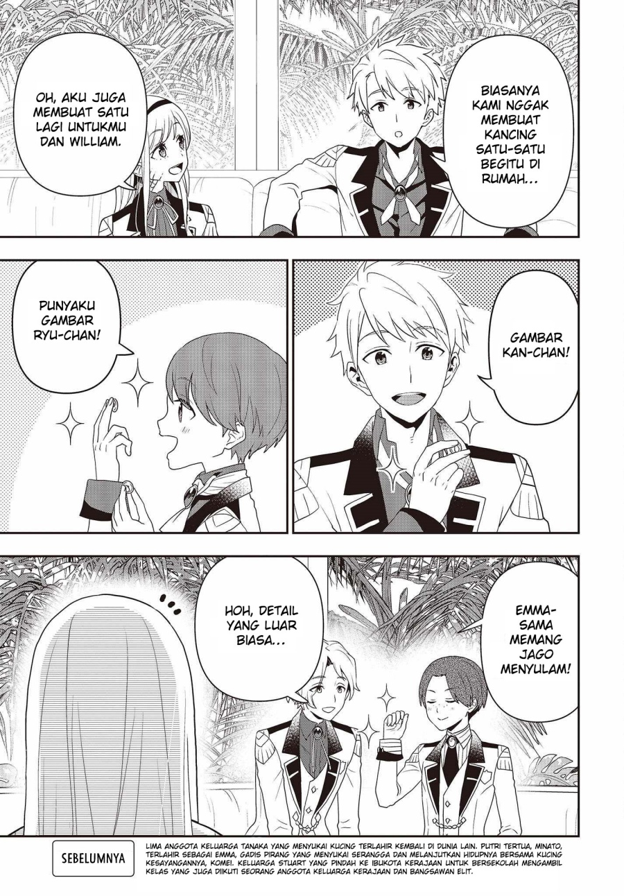 Tanaka Ke, Tensei Suru