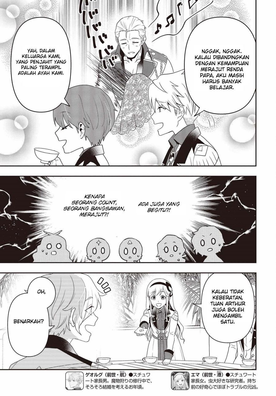 Tanaka Ke, Tensei Suru