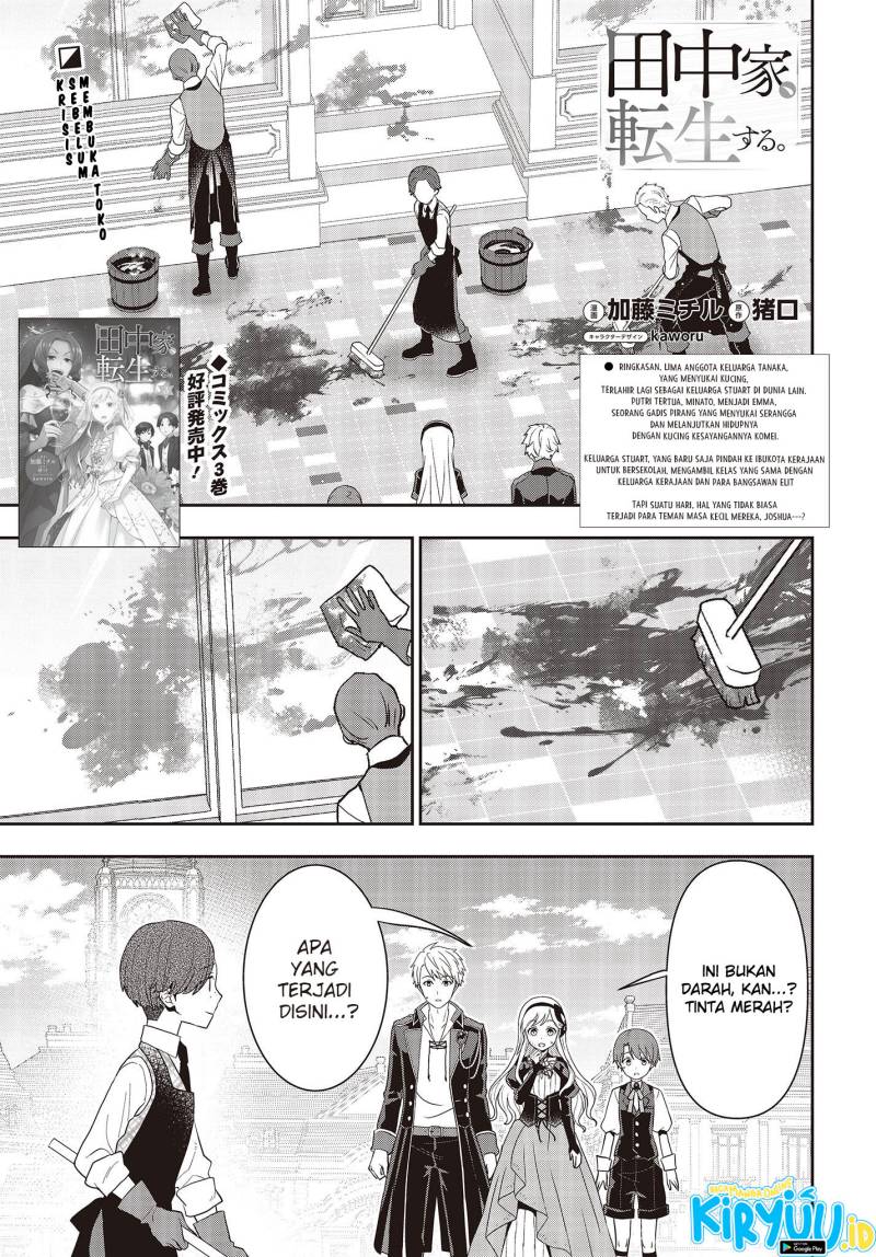 Tanaka Ke, Tensei Suru