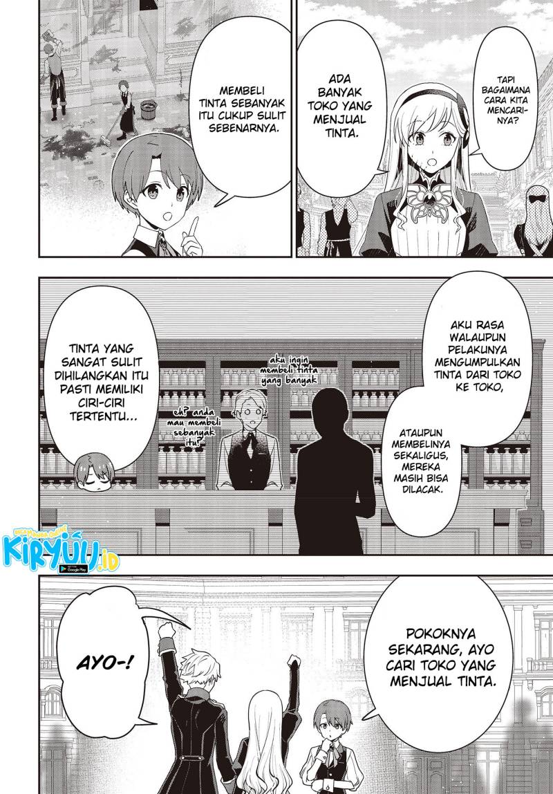 Tanaka Ke, Tensei Suru