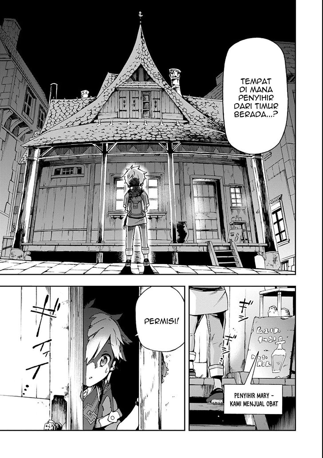Tatoeba Last Dungeon Mae no Mura no Shounen ga Joban no Machi de Kurasu Youna Monogatari