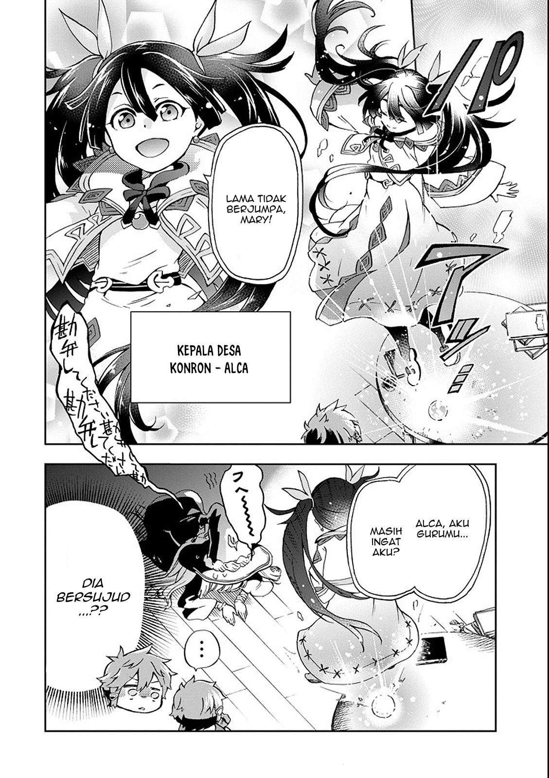 Tatoeba Last Dungeon Mae no Mura no Shounen ga Joban no Machi de Kurasu Youna Monogatari