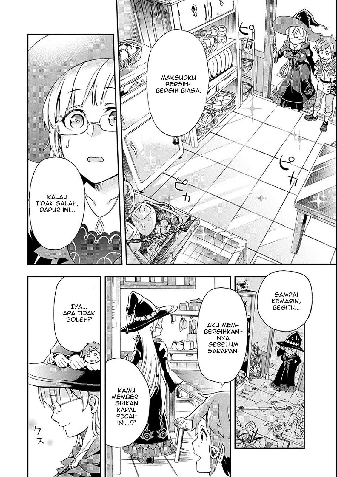 Tatoeba Last Dungeon Mae no Mura no Shounen ga Joban no Machi de Kurasu Youna Monogatari