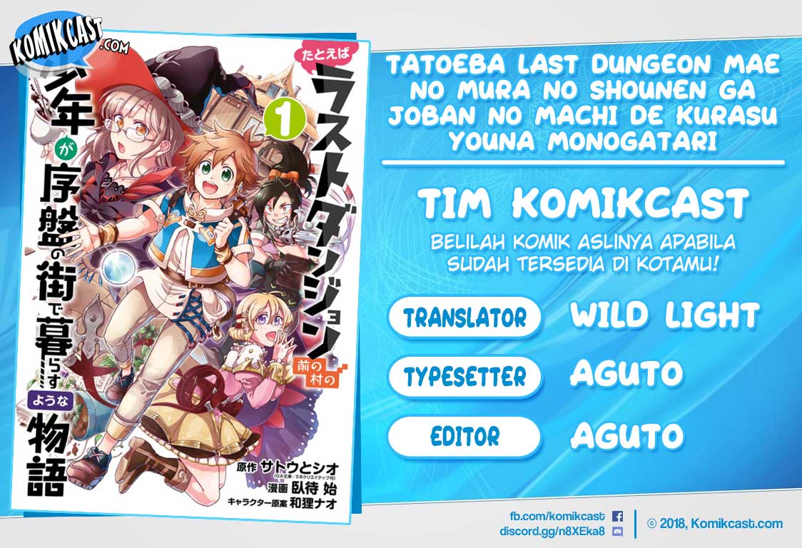 Tatoeba Last Dungeon Mae no Mura no Shounen ga Joban no Machi de Kurasu Youna Monogatari