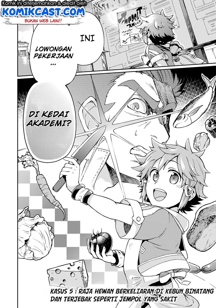 Tatoeba Last Dungeon Mae no Mura no Shounen ga Joban no Machi de Kurasu Youna Monogatari