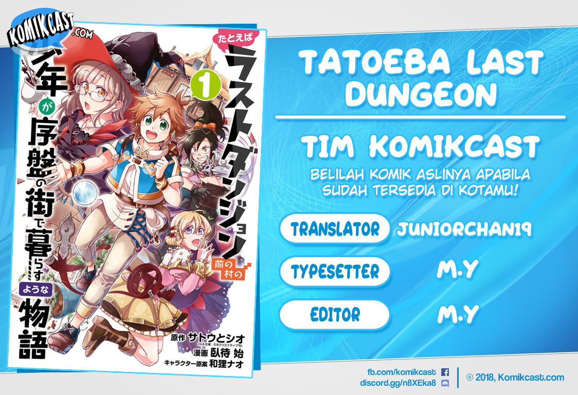 Tatoeba Last Dungeon Mae no Mura no Shounen ga Joban no Machi de Kurasu Youna Monogatari