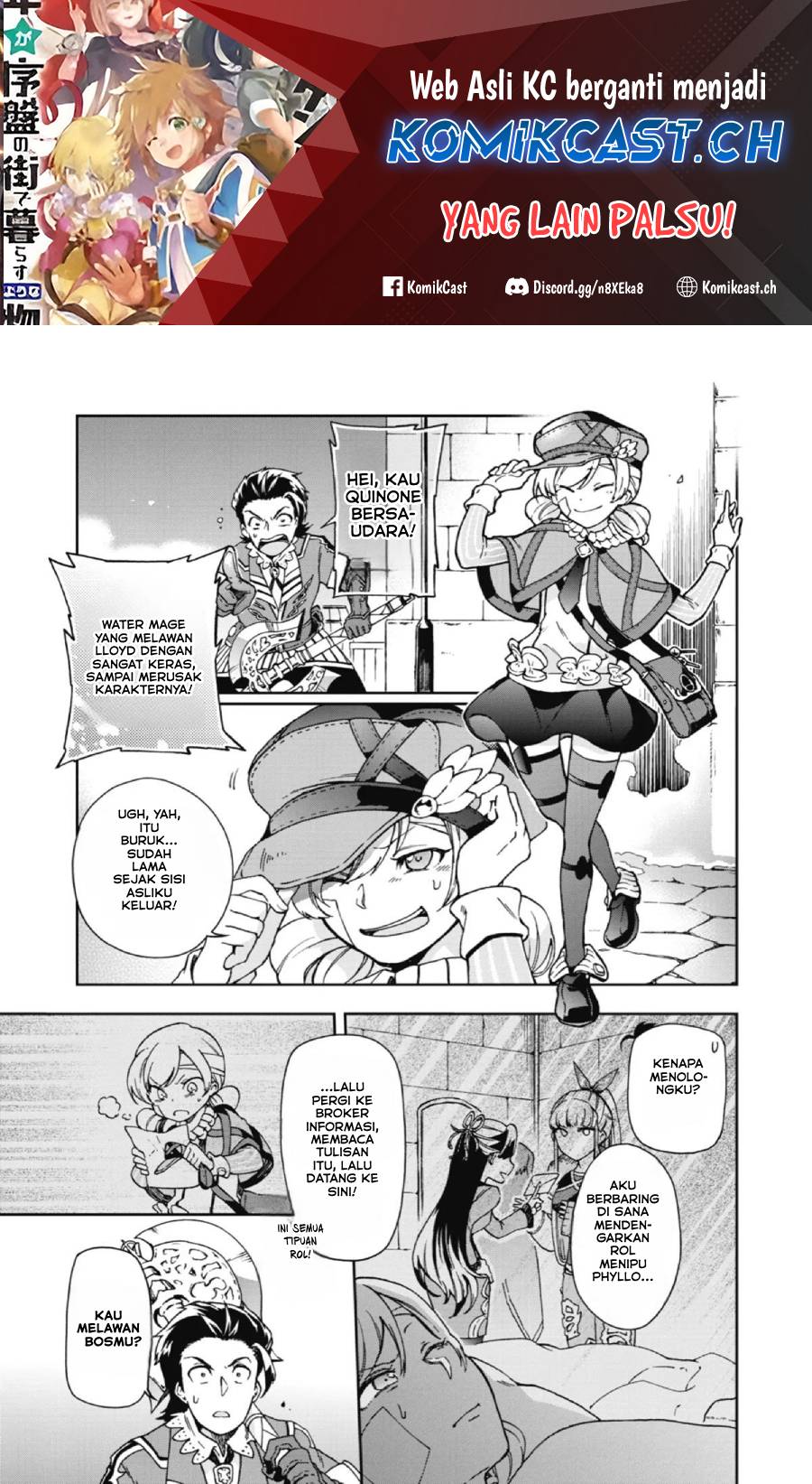 Tatoeba Last Dungeon Mae no Mura no Shounen ga Joban no Machi de Kurasu Youna Monogatari