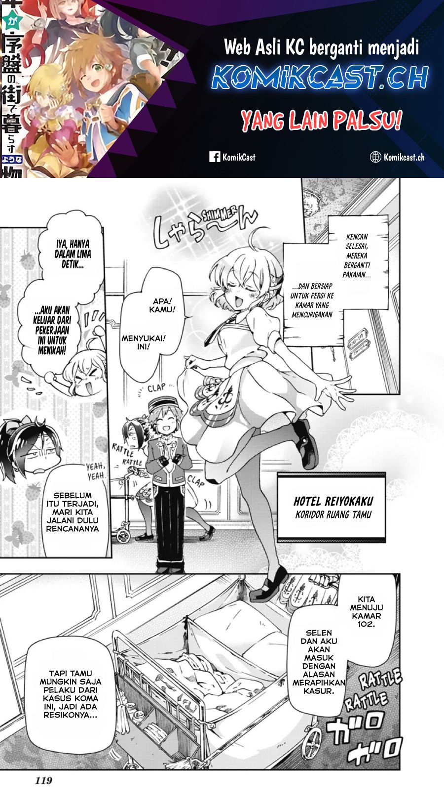 Tatoeba Last Dungeon Mae no Mura no Shounen ga Joban no Machi de Kurasu Youna Monogatari