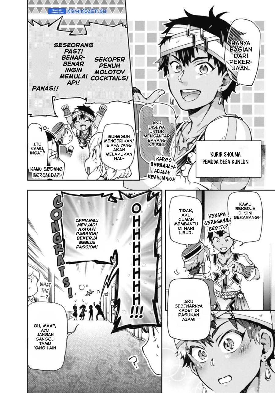 Tatoeba Last Dungeon Mae no Mura no Shounen ga Joban no Machi de Kurasu Youna Monogatari