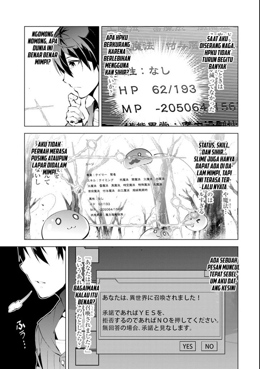 Tensei Kenja no Isekai Raifu ~Daini no Shokugyo wo Ete Sekai Saikyou ni Narimashita