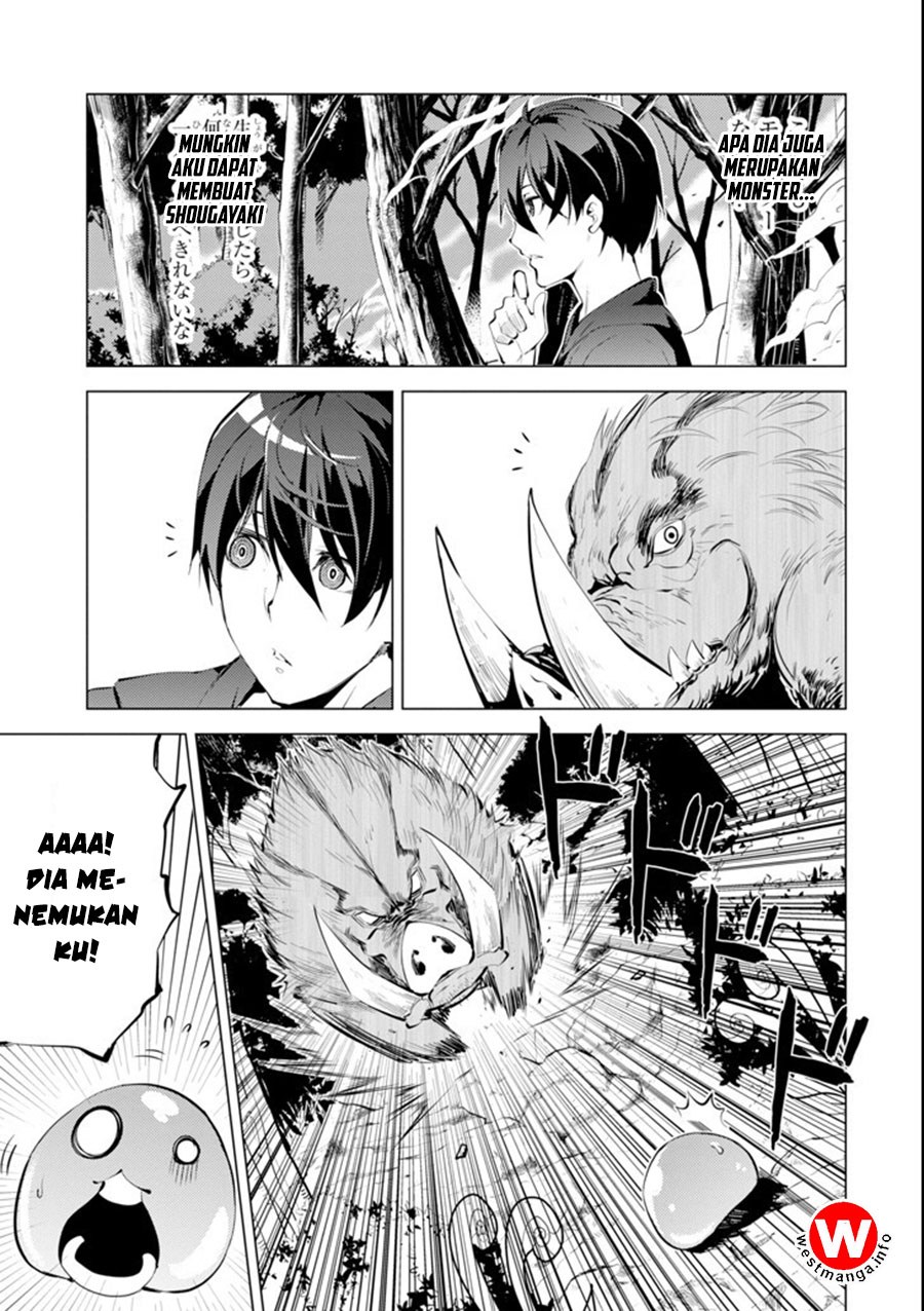 Tensei Kenja no Isekai Raifu ~Daini no Shokugyo wo Ete Sekai Saikyou ni Narimashita