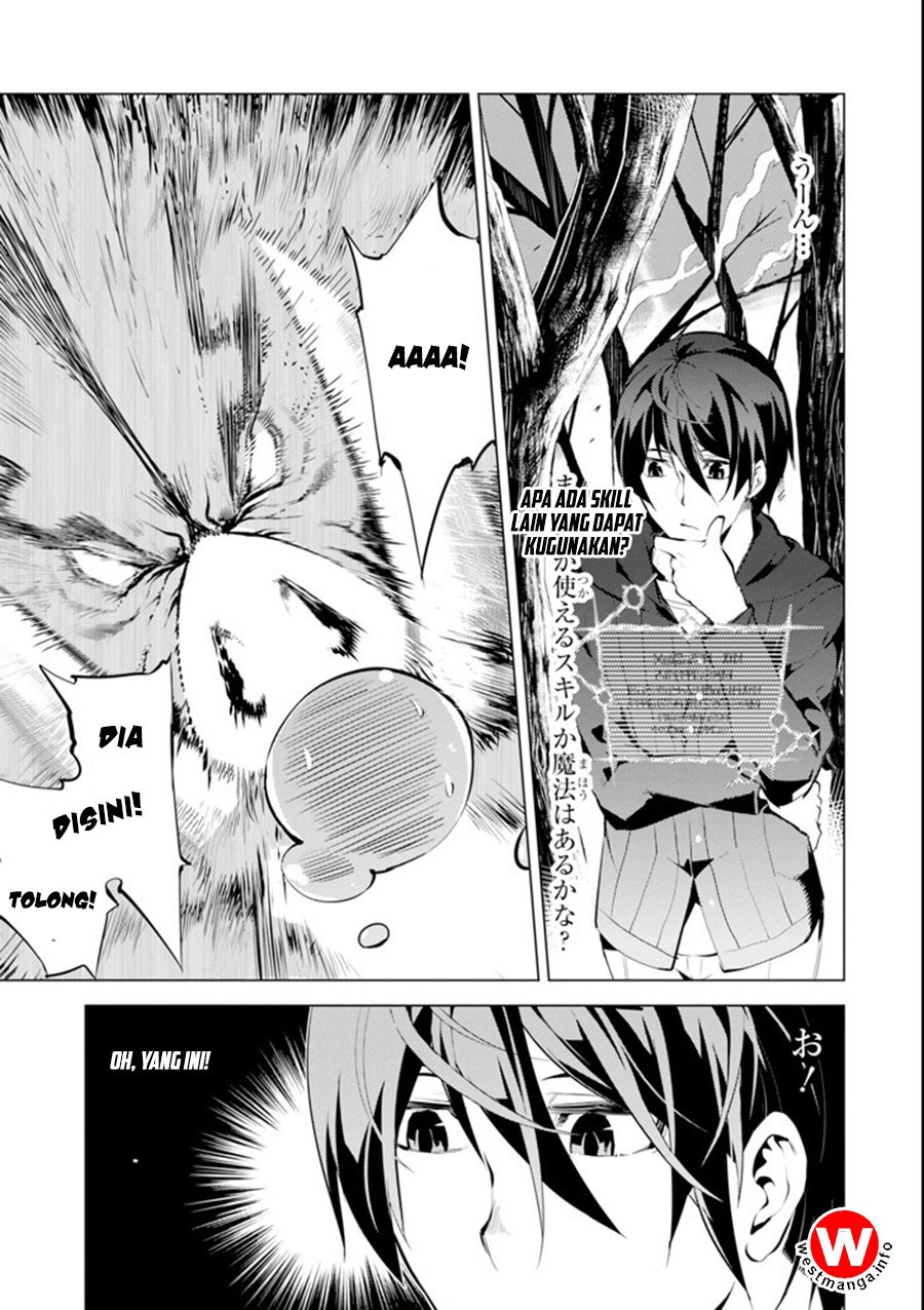 Tensei Kenja no Isekai Raifu ~Daini no Shokugyo wo Ete Sekai Saikyou ni Narimashita