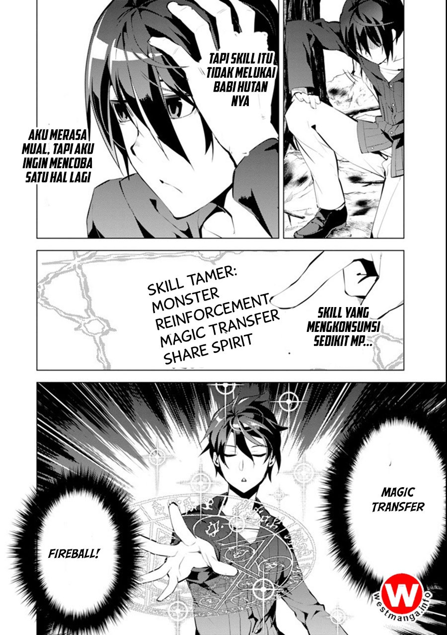 Tensei Kenja no Isekai Raifu ~Daini no Shokugyo wo Ete Sekai Saikyou ni Narimashita