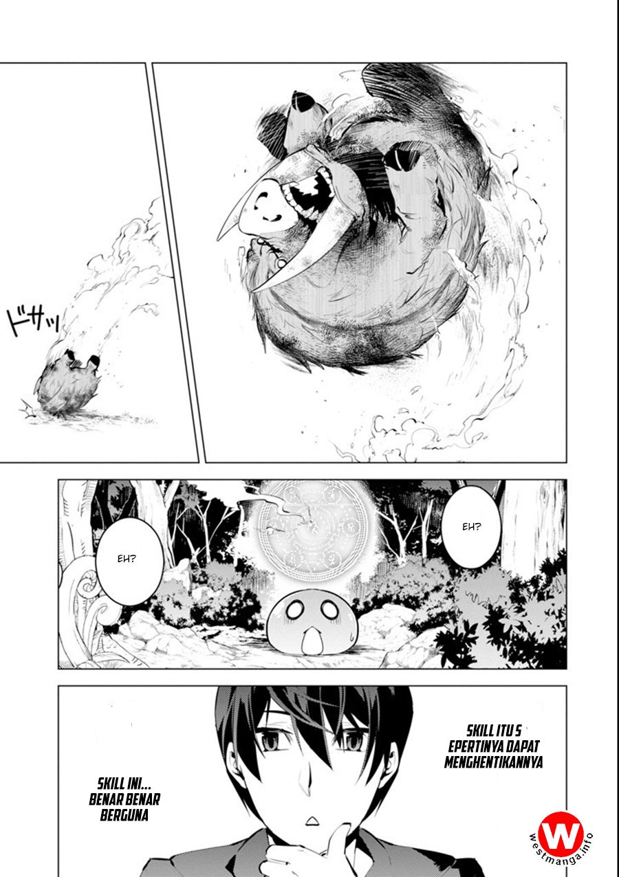 Tensei Kenja no Isekai Raifu ~Daini no Shokugyo wo Ete Sekai Saikyou ni Narimashita