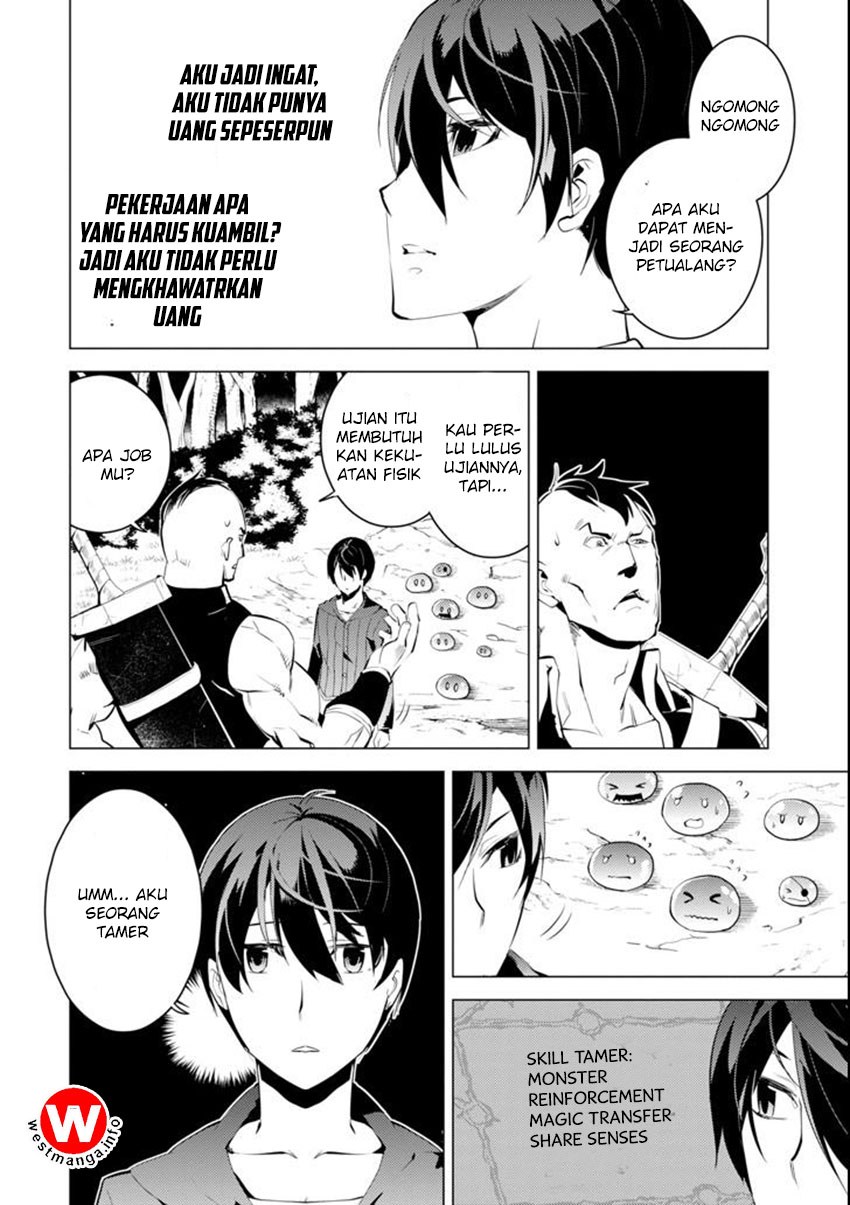 Tensei Kenja no Isekai Raifu ~Daini no Shokugyo wo Ete Sekai Saikyou ni Narimashita