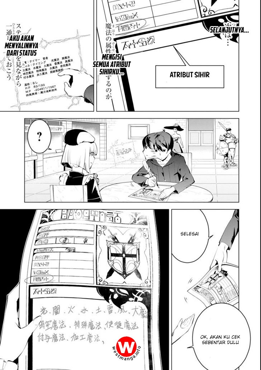 Tensei Kenja no Isekai Raifu ~Daini no Shokugyo wo Ete Sekai Saikyou ni Narimashita