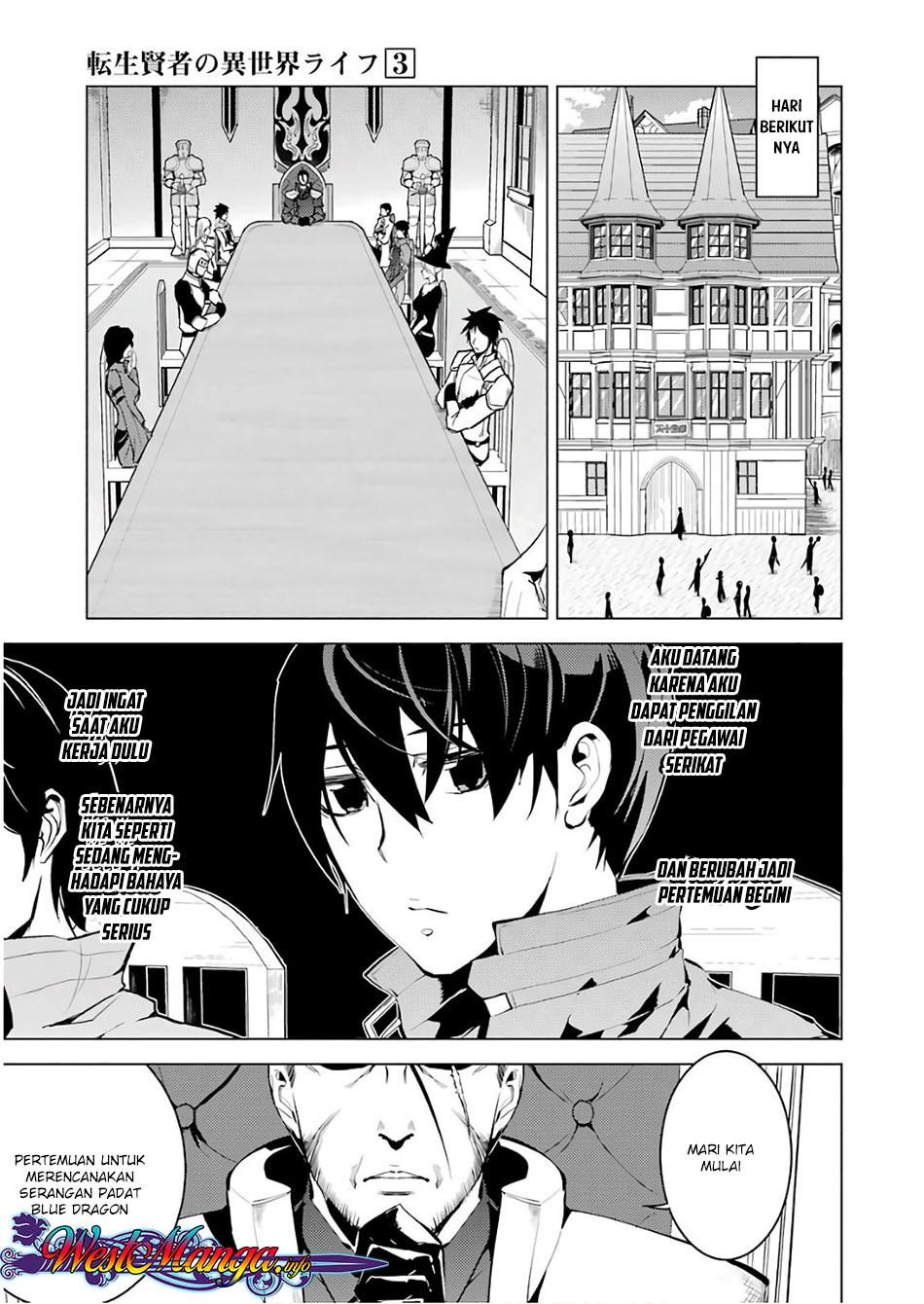 Tensei Kenja no Isekai Raifu ~Daini no Shokugyo wo Ete Sekai Saikyou ni Narimashita
