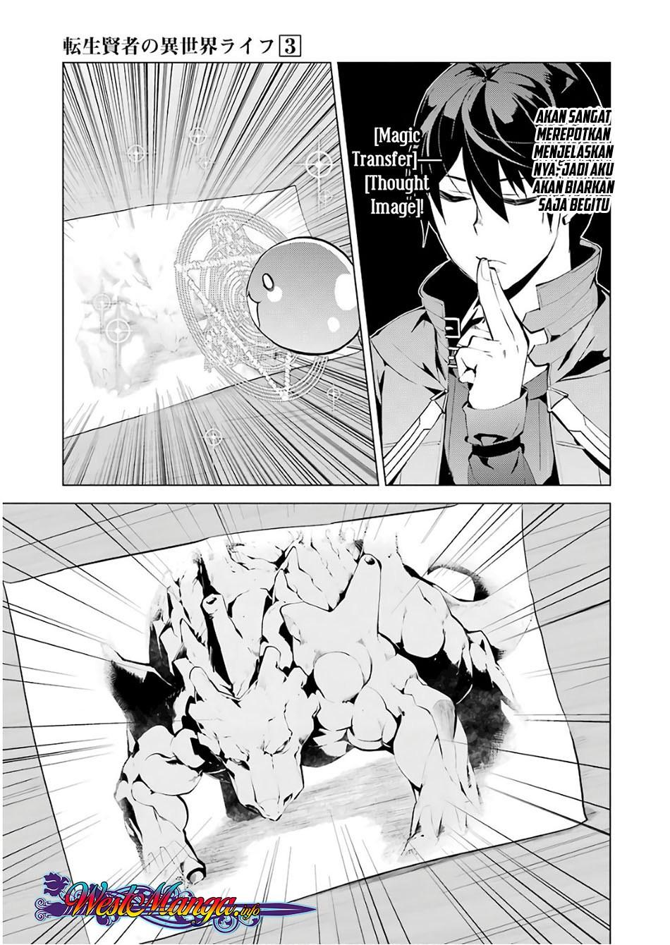 Tensei Kenja no Isekai Raifu ~Daini no Shokugyo wo Ete Sekai Saikyou ni Narimashita