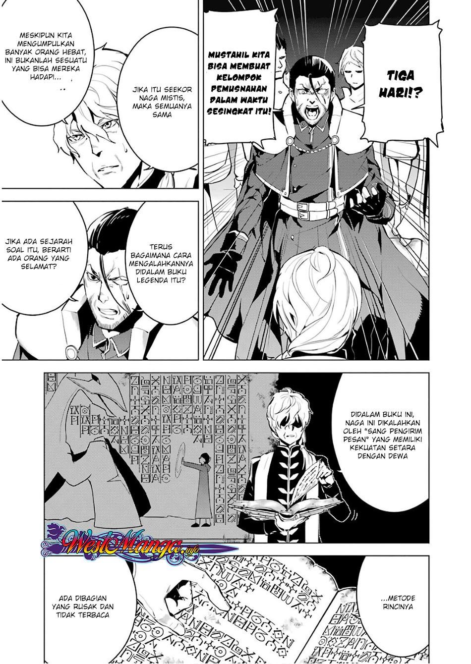 Tensei Kenja no Isekai Raifu ~Daini no Shokugyo wo Ete Sekai Saikyou ni Narimashita