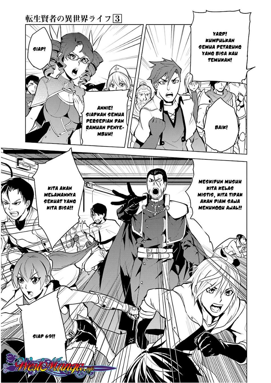 Tensei Kenja no Isekai Raifu ~Daini no Shokugyo wo Ete Sekai Saikyou ni Narimashita