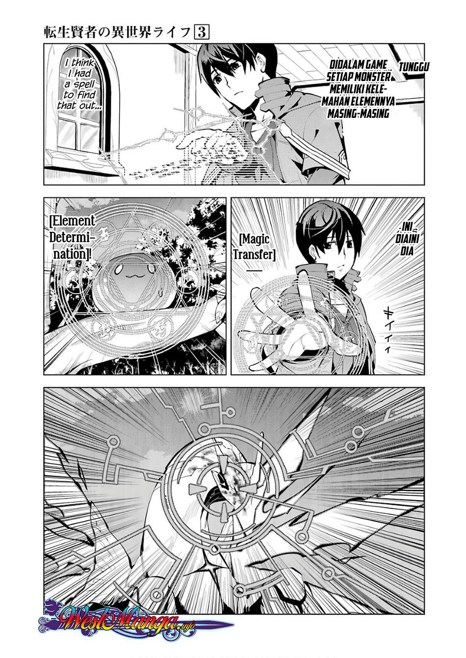 Tensei Kenja no Isekai Raifu ~Daini no Shokugyo wo Ete Sekai Saikyou ni Narimashita