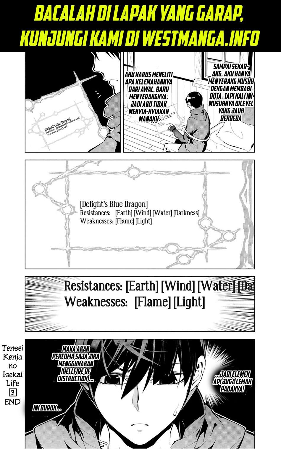 Tensei Kenja no Isekai Raifu ~Daini no Shokugyo wo Ete Sekai Saikyou ni Narimashita