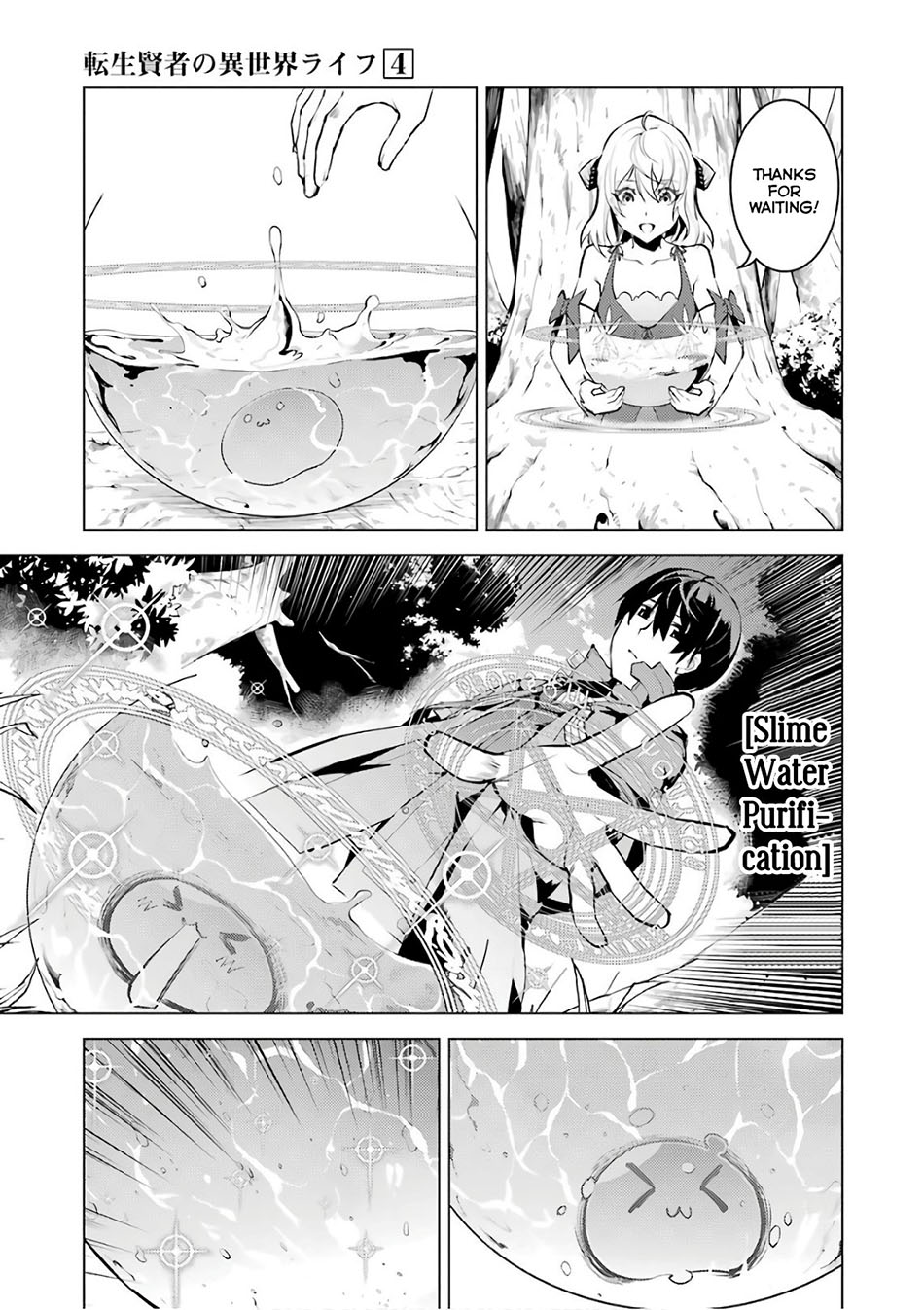 Tensei Kenja no Isekai Raifu ~Daini no Shokugyo wo Ete Sekai Saikyou ni Narimashita