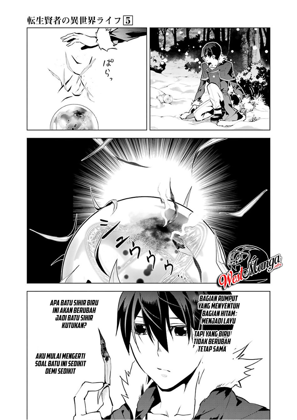 Tensei Kenja no Isekai Raifu ~Daini no Shokugyo wo Ete Sekai Saikyou ni Narimashita