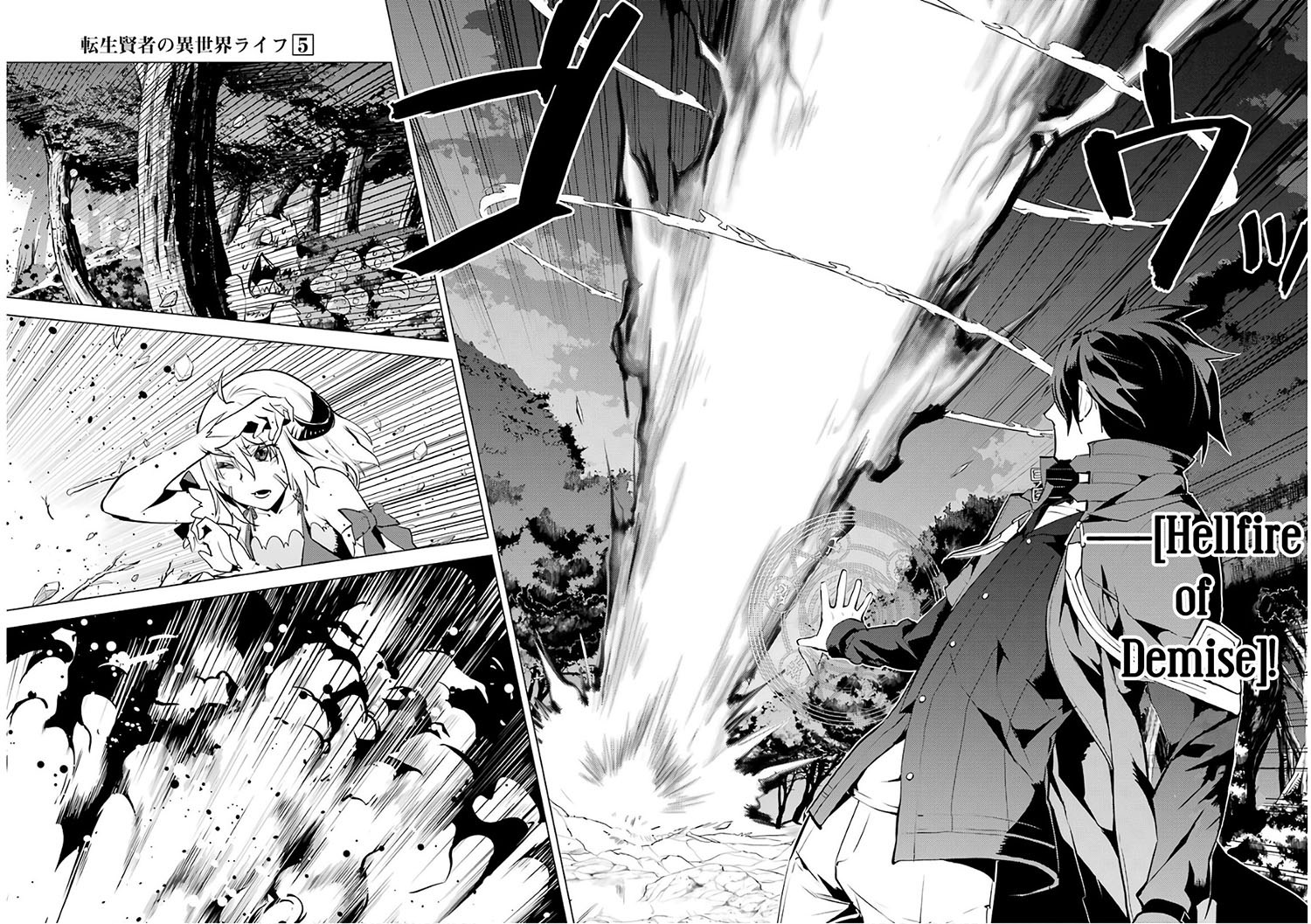 Tensei Kenja no Isekai Raifu ~Daini no Shokugyo wo Ete Sekai Saikyou ni Narimashita