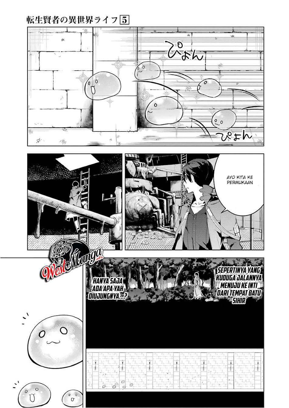 Tensei Kenja no Isekai Raifu ~Daini no Shokugyo wo Ete Sekai Saikyou ni Narimashita
