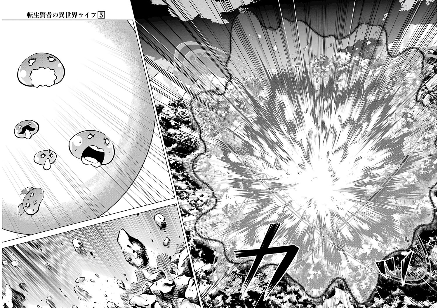 Tensei Kenja no Isekai Raifu ~Daini no Shokugyo wo Ete Sekai Saikyou ni Narimashita