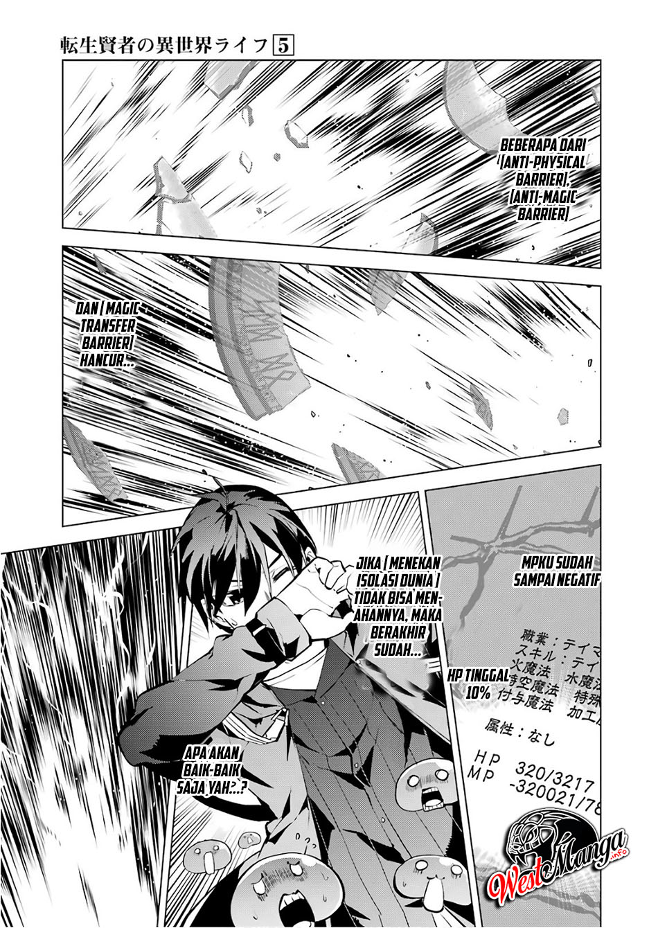 Tensei Kenja no Isekai Raifu ~Daini no Shokugyo wo Ete Sekai Saikyou ni Narimashita