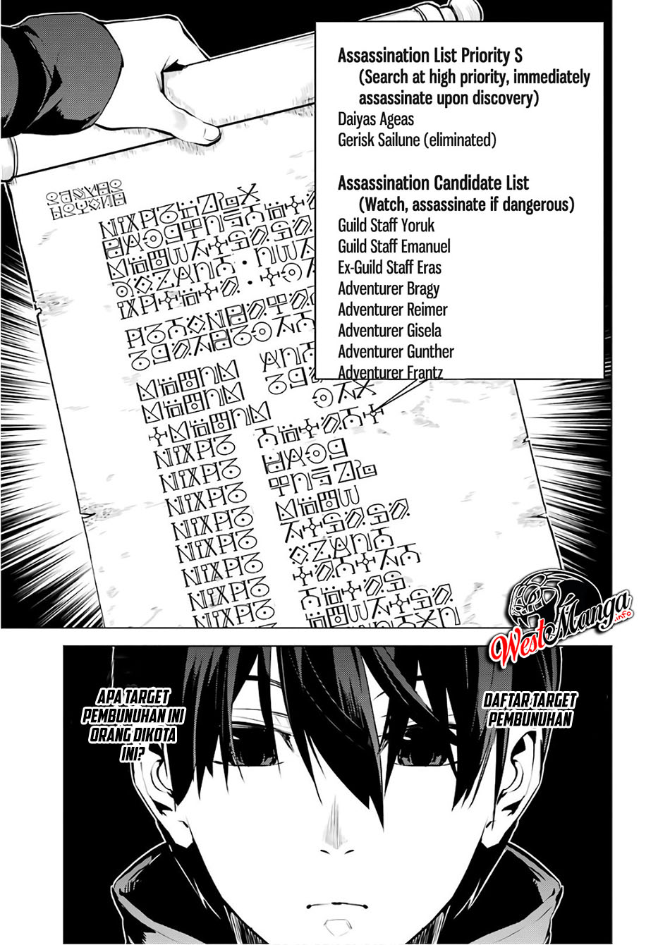 Tensei Kenja no Isekai Raifu ~Daini no Shokugyo wo Ete Sekai Saikyou ni Narimashita