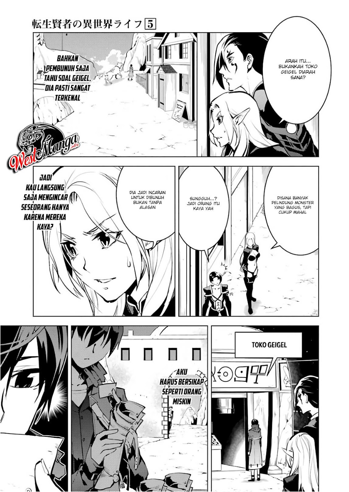 Tensei Kenja no Isekai Raifu ~Daini no Shokugyo wo Ete Sekai Saikyou ni Narimashita