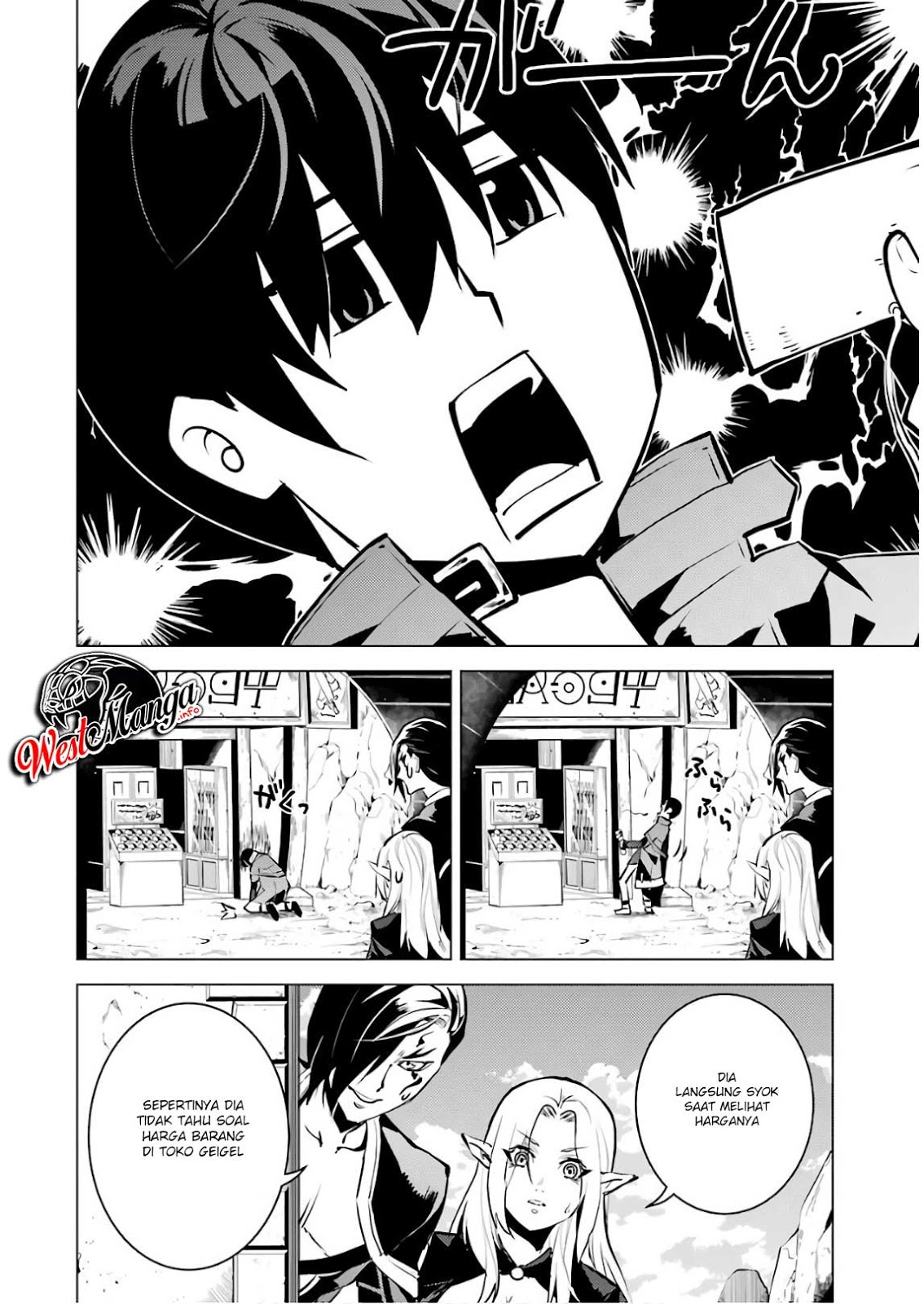 Tensei Kenja no Isekai Raifu ~Daini no Shokugyo wo Ete Sekai Saikyou ni Narimashita