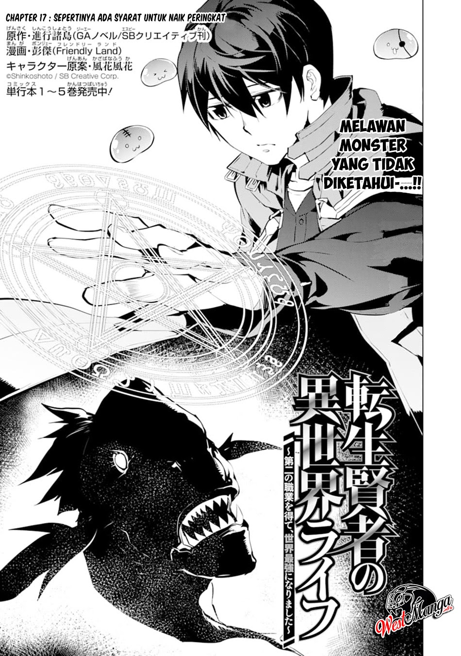 Tensei Kenja no Isekai Raifu ~Daini no Shokugyo wo Ete Sekai Saikyou ni Narimashita
