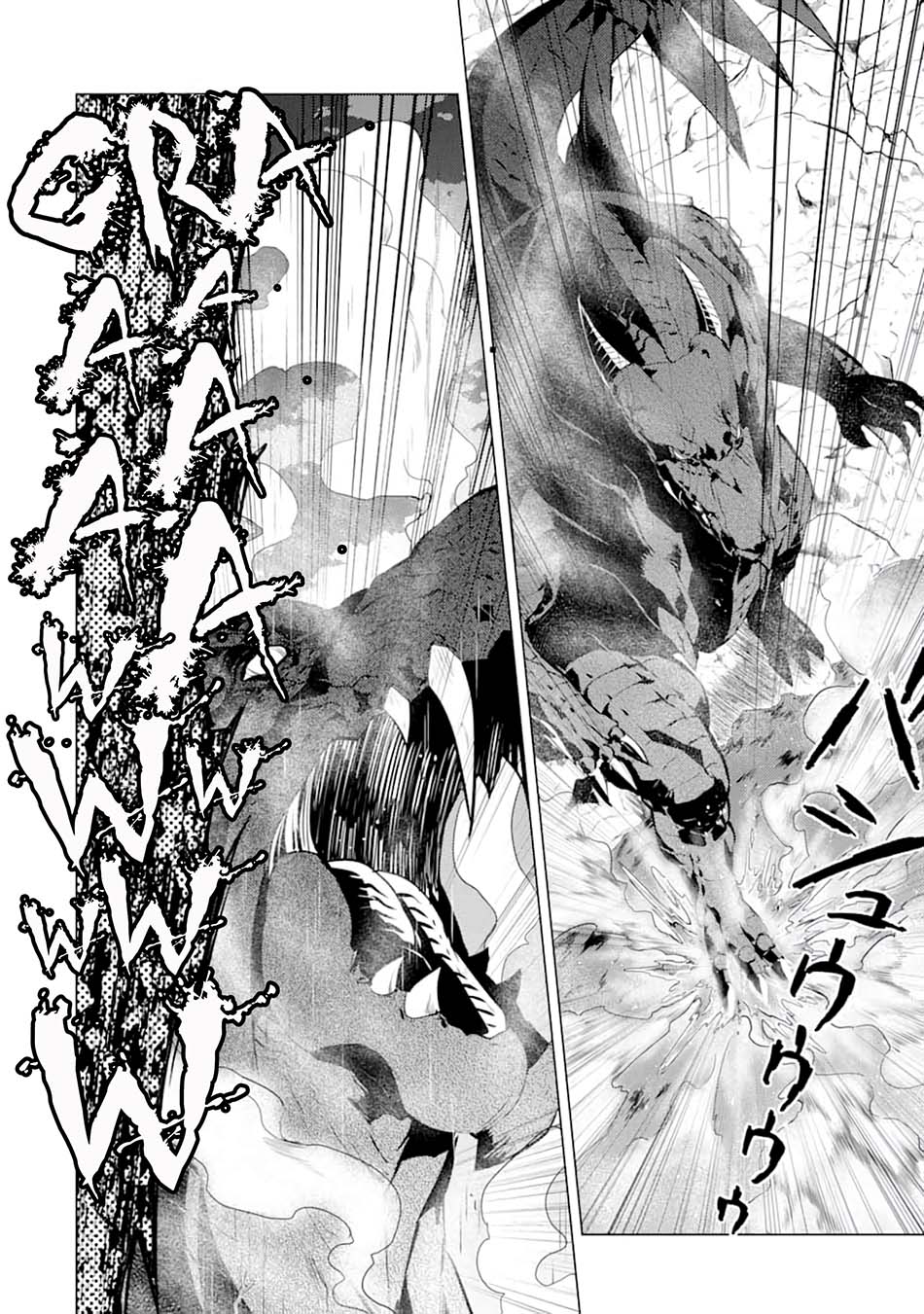 Tensei Kenja no Isekai Raifu ~Daini no Shokugyo wo Ete Sekai Saikyou ni Narimashita