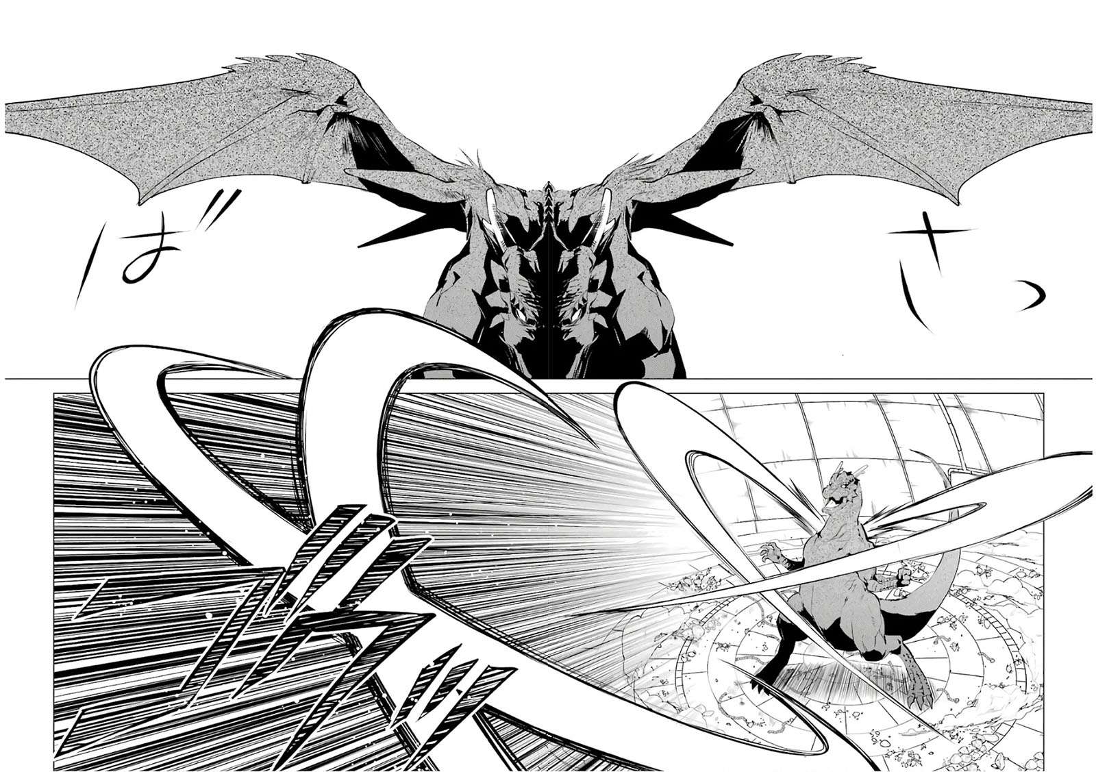 Tensei Kenja no Isekai Raifu ~Daini no Shokugyo wo Ete Sekai Saikyou ni Narimashita