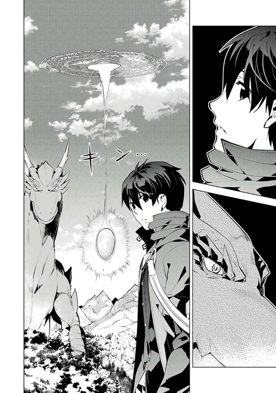 Tensei Kenja no Isekai Raifu ~Daini no Shokugyo wo Ete Sekai Saikyou ni Narimashita