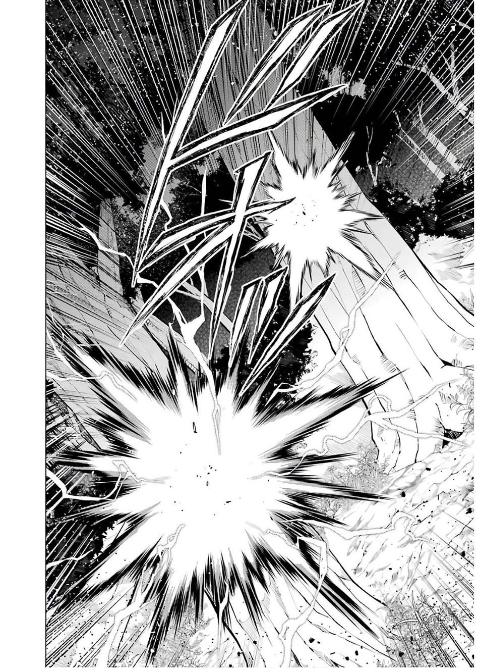 Tensei Kenja no Isekai Raifu ~Daini no Shokugyo wo Ete Sekai Saikyou ni Narimashita