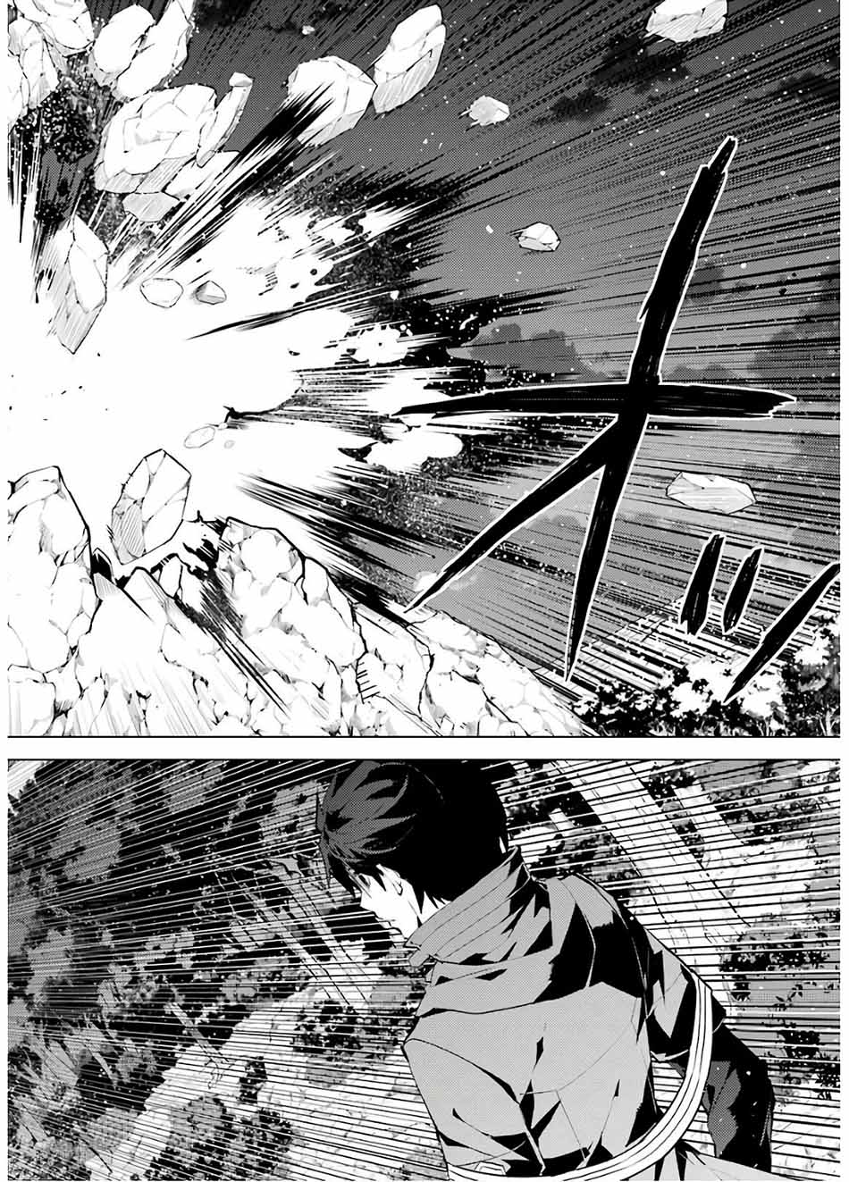 Tensei Kenja no Isekai Raifu ~Daini no Shokugyo wo Ete Sekai Saikyou ni Narimashita