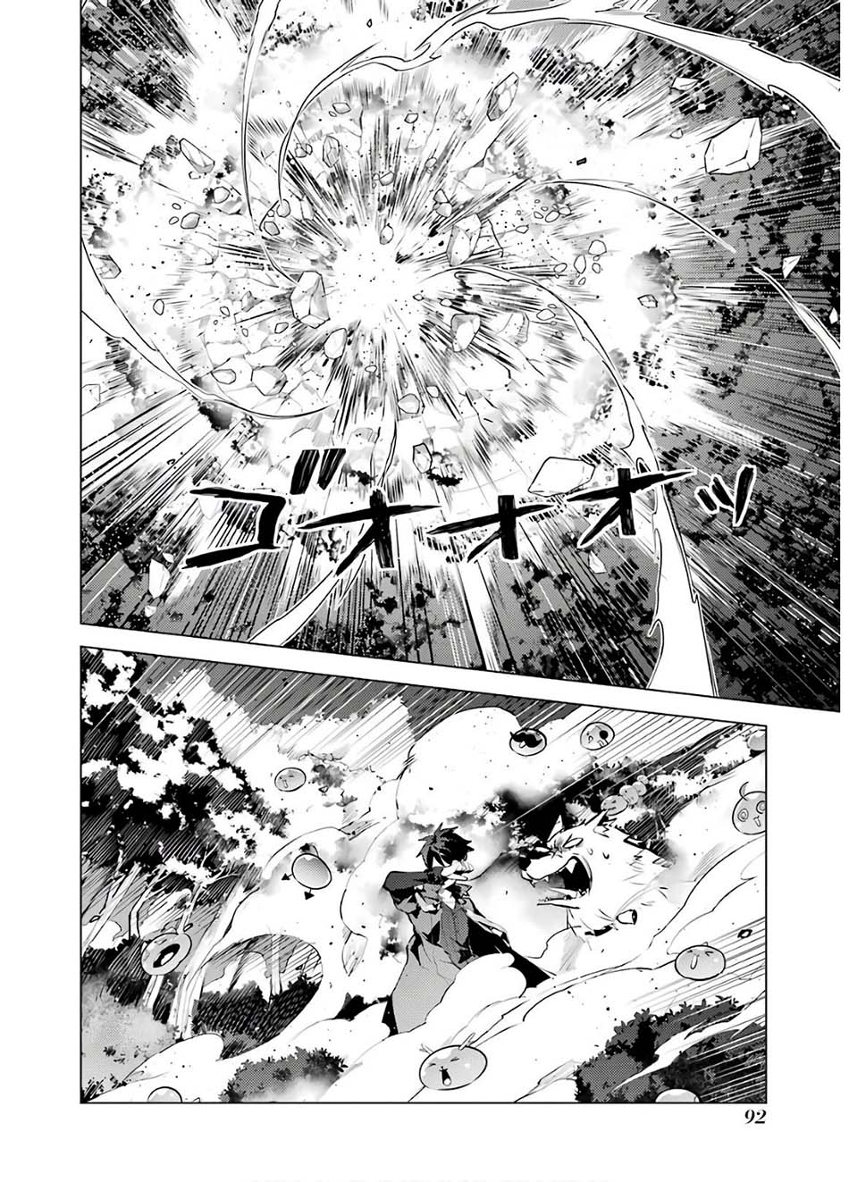 Tensei Kenja no Isekai Raifu ~Daini no Shokugyo wo Ete Sekai Saikyou ni Narimashita
