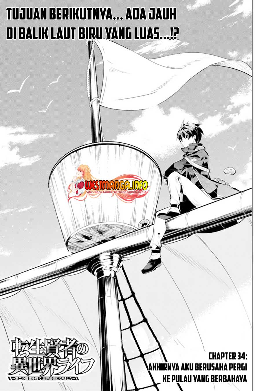Tensei Kenja no Isekai Raifu ~Daini no Shokugyo wo Ete Sekai Saikyou ni Narimashita