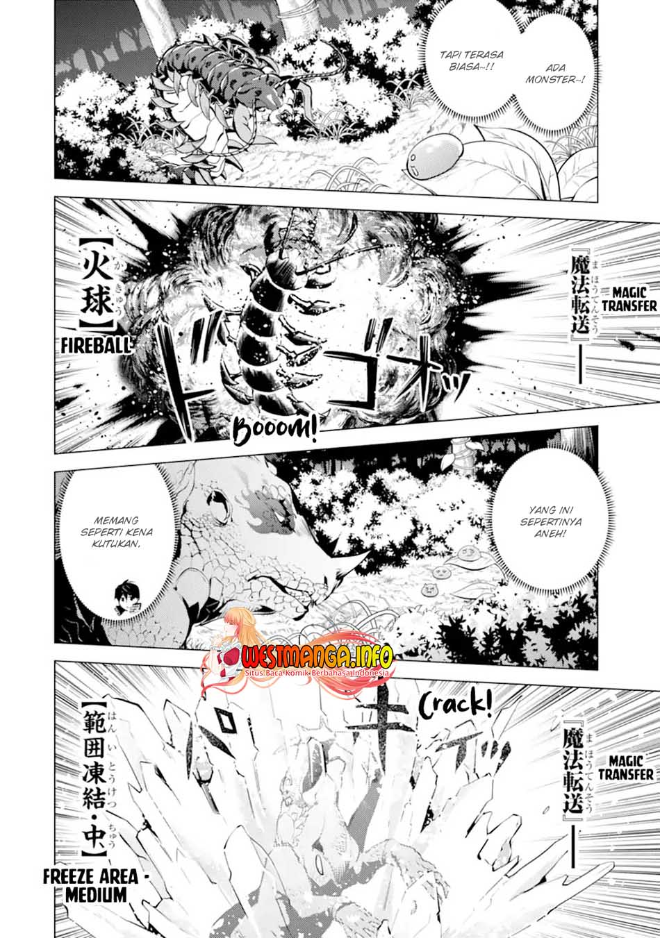 Tensei Kenja no Isekai Raifu ~Daini no Shokugyo wo Ete Sekai Saikyou ni Narimashita