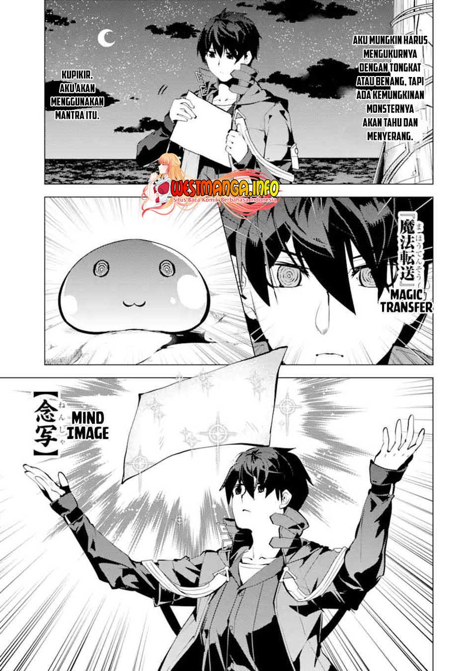 Tensei Kenja no Isekai Raifu ~Daini no Shokugyo wo Ete Sekai Saikyou ni Narimashita