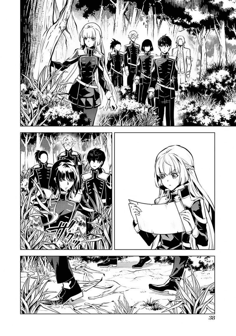 Tensei Kenja no Isekai Raifu ~Daini no Shokugyo wo Ete Sekai Saikyou ni Narimashita