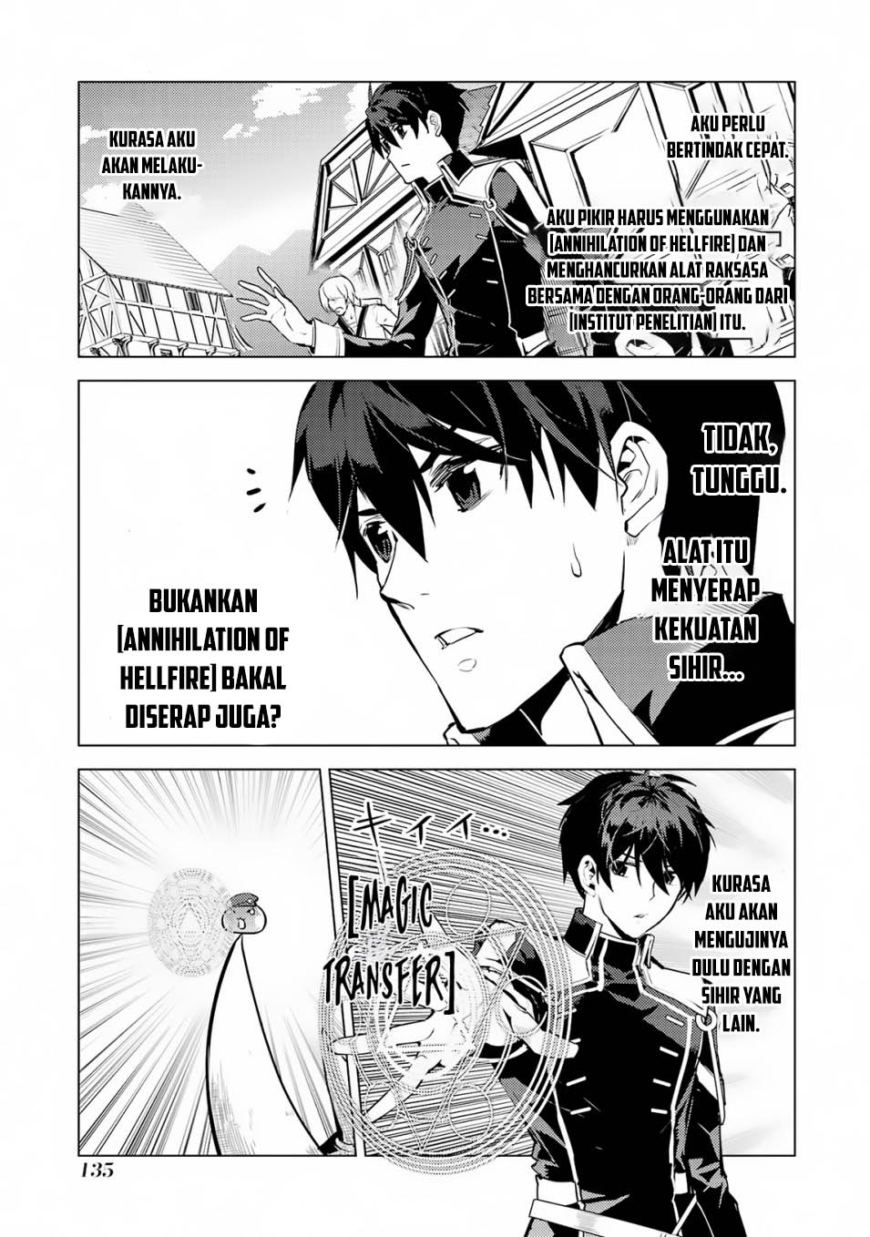 Tensei Kenja no Isekai Raifu ~Daini no Shokugyo wo Ete Sekai Saikyou ni Narimashita